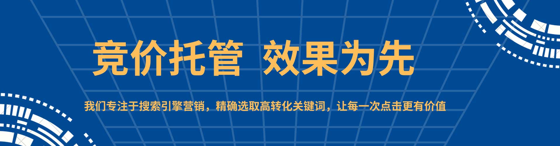 三台头条信息流